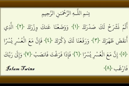 Isi Kandungan Surah Al-Insyirah Beserta Artinya