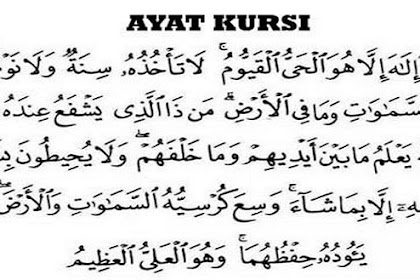 Bacaan Surat Ayat Kursi Arab Indonesia Lengkap Bacaan Surat Ayat Kursi Arab Indonesia Lengkap