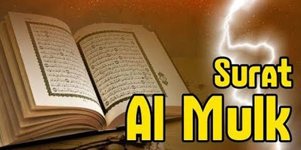 Surat Al Mulk Arab Saja Beserta Download File PDF