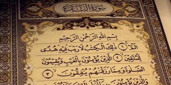 Surat Al Baqarah Ayat 1-5 Latin Arab dan Artinya, Alif Lam Mim