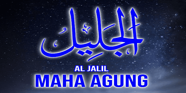 Tulisan Arab Al Jalil Tulisan Arab Al Jalil