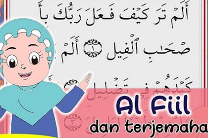 Khasiat Surat Al Fiil Untuk Melemahkan Musuh Khasiat Surat Al Fiil Untuk Melemahkan Musuh