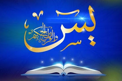 Urutan Surah Juz 30 Dari An Nas Urutan Surah Juz 30 Dari An Nas